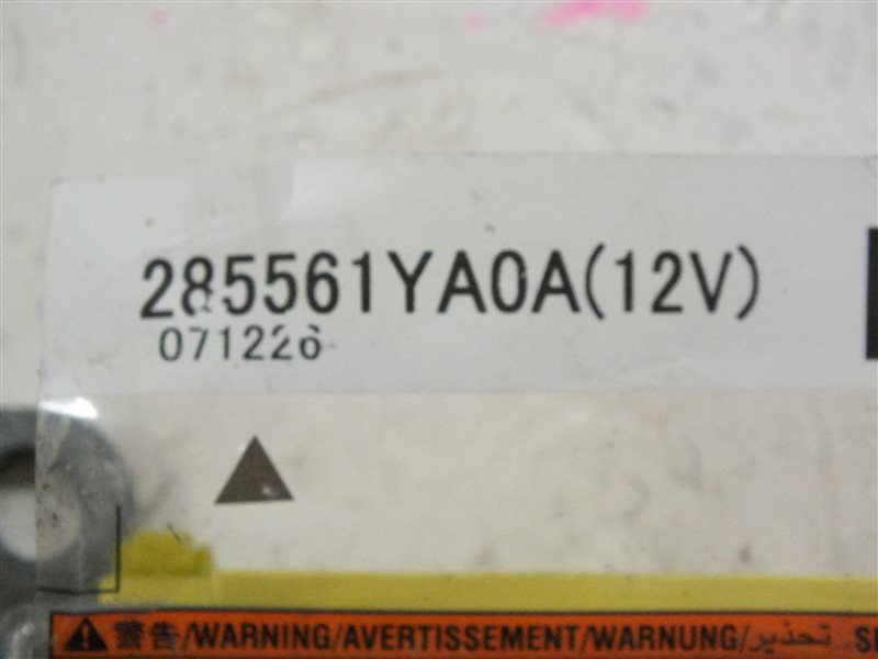 Блок управления air bag Dualis 2008 KJ10 MR20DE