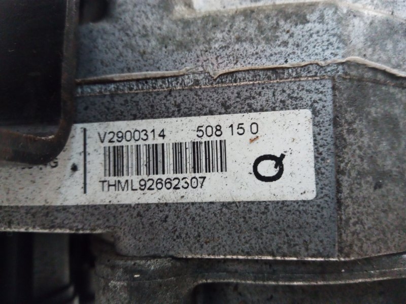 Гидроусилитель C4 2010 LC EP6 (PSA5FT)
