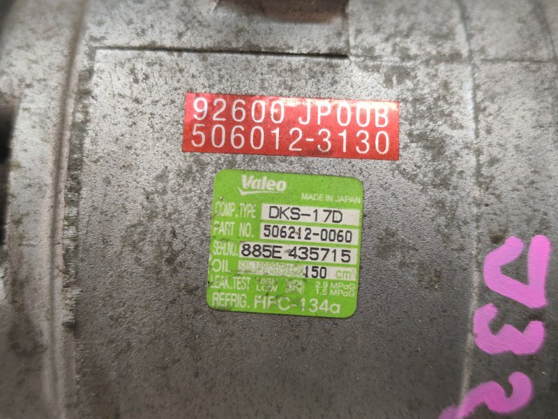 Компрессор кондиционера TEANA 2008 J32 VQ25DE