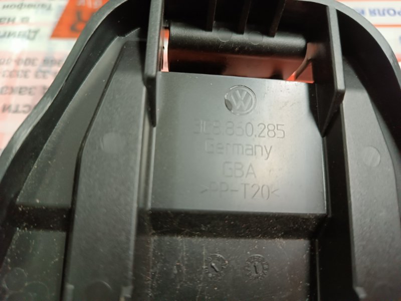 Кронштейн Passat CC 2010 2.0TDI CBBB