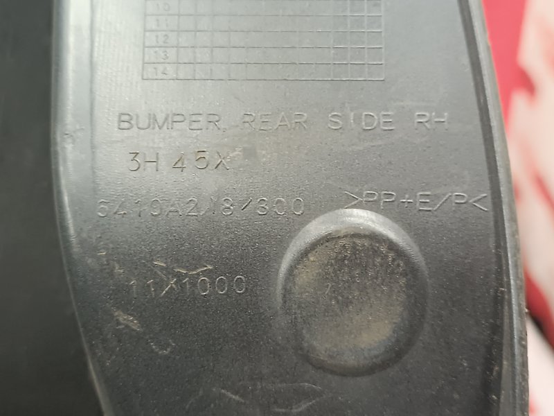 Бампер задний правый 4007 Hdi 2009 2.2 HDi 4HN