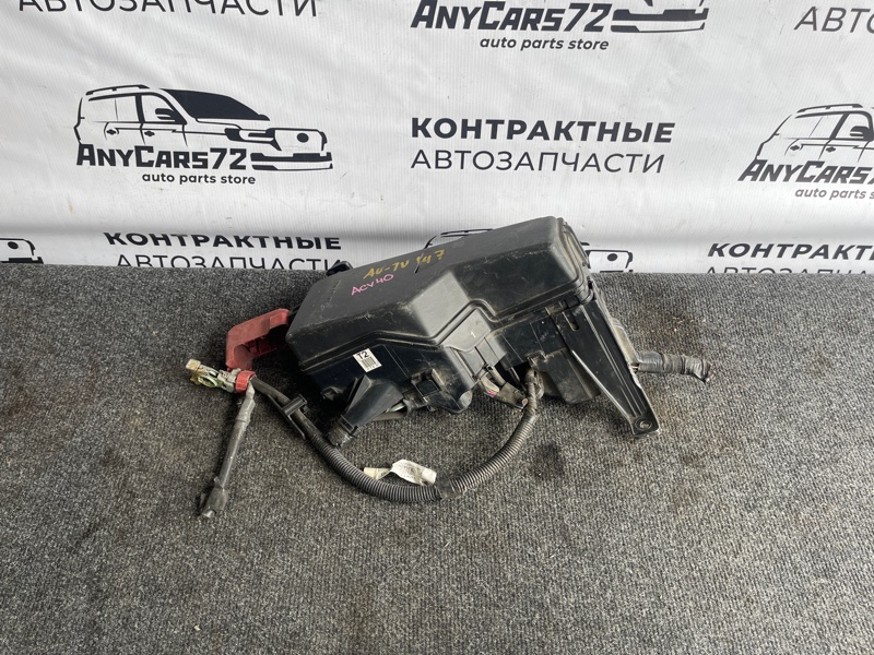 Блок предохранителей Toyota Camry 2008 ACV40 2AZFE контрактная