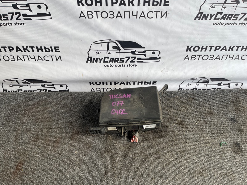Блок предохранителей Hyundai Tucson 2007 JM G4GC 912102E000 контрактная