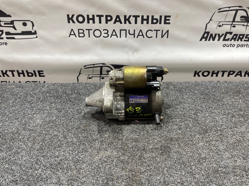 Стартер Toyota Vitz 2003 SCP10 1SZFE 2810023020 контрактная