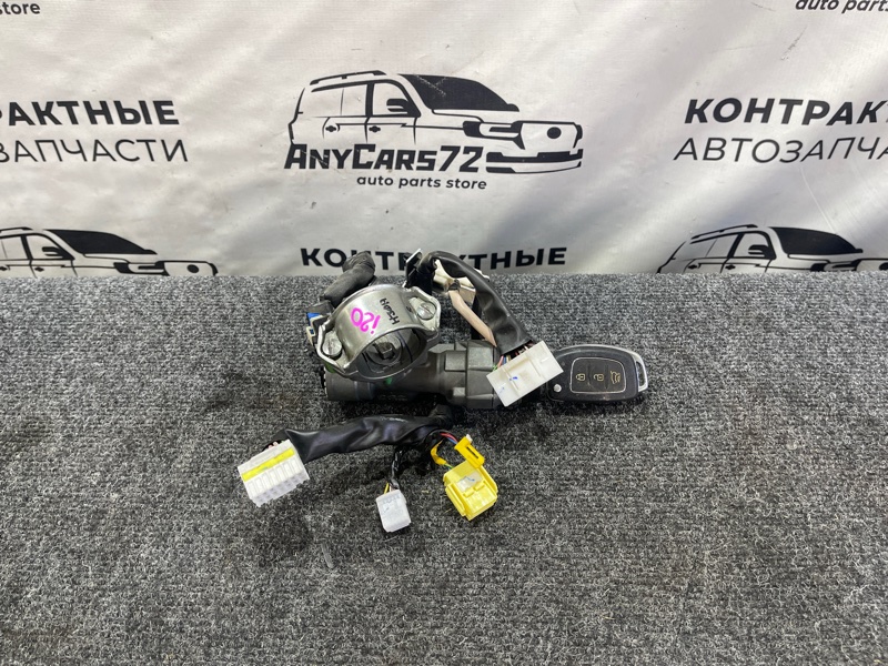Замок зажигания HYUNDAI i20 2011 PB G4FA контрактная