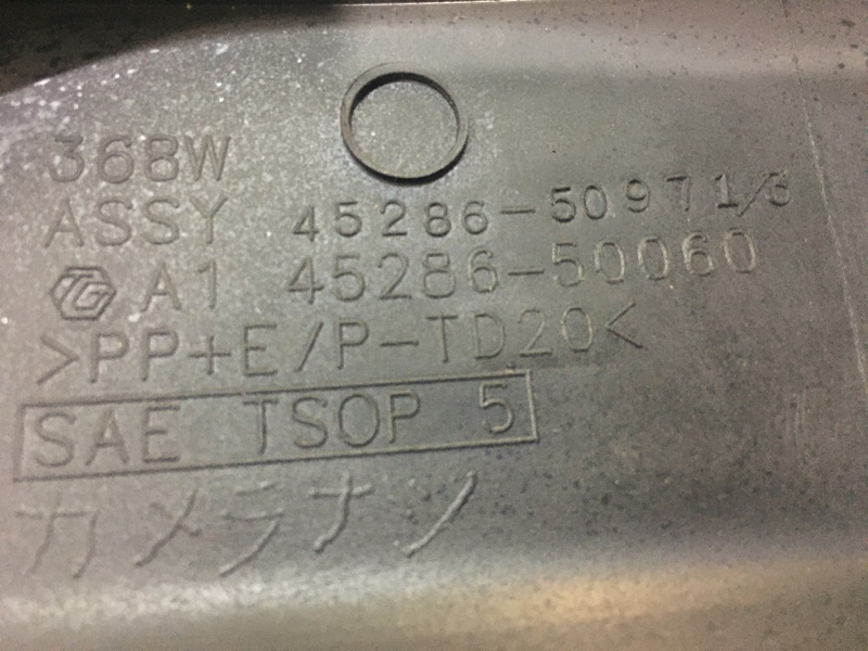 Кожух рулевой колонки LS600hl 2008г [056] UVF46 2UR-FSE
