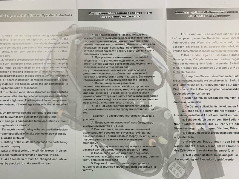 Компрессор подвески 7-series 2015-2022г G11 G12