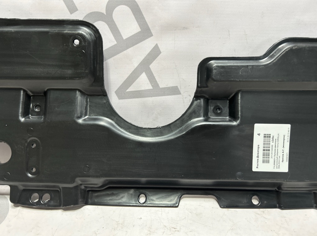 Защита двигателя Corolla 2006-2010