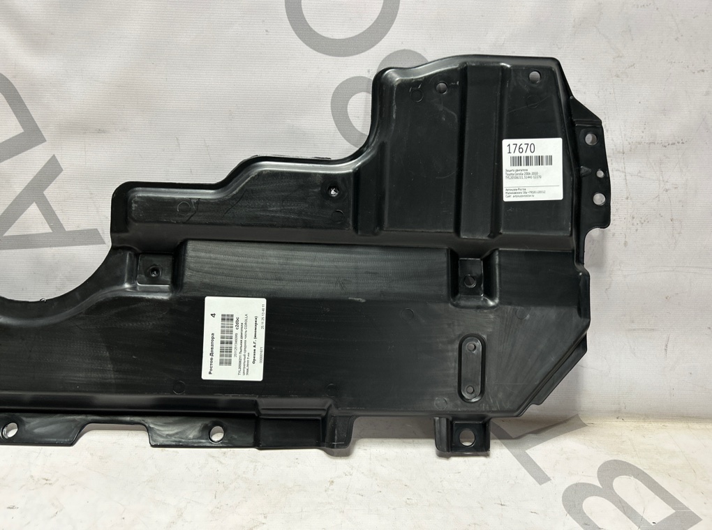 Защита двигателя Corolla 2006-2010