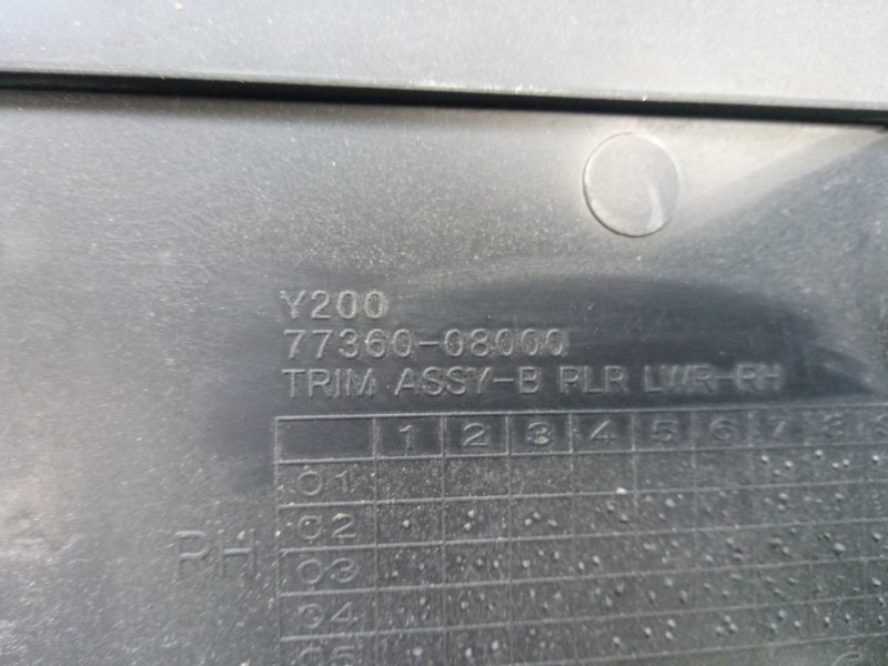 Обшивка стойки правая Rexton II 2008 Универсал 2.7 165 л.с.