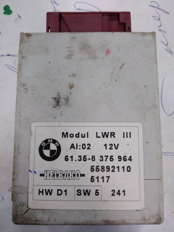 Блок управления регулировкой наклона фар Bmw X5 E53 M62B44 2002