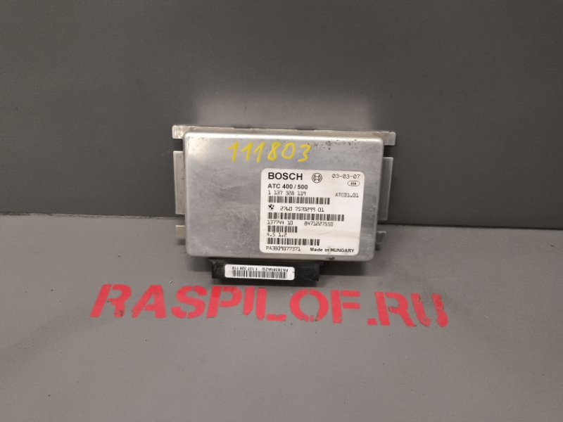 Блок управления раздаточной коробкой Bmw X3 E83 N52B30 2007