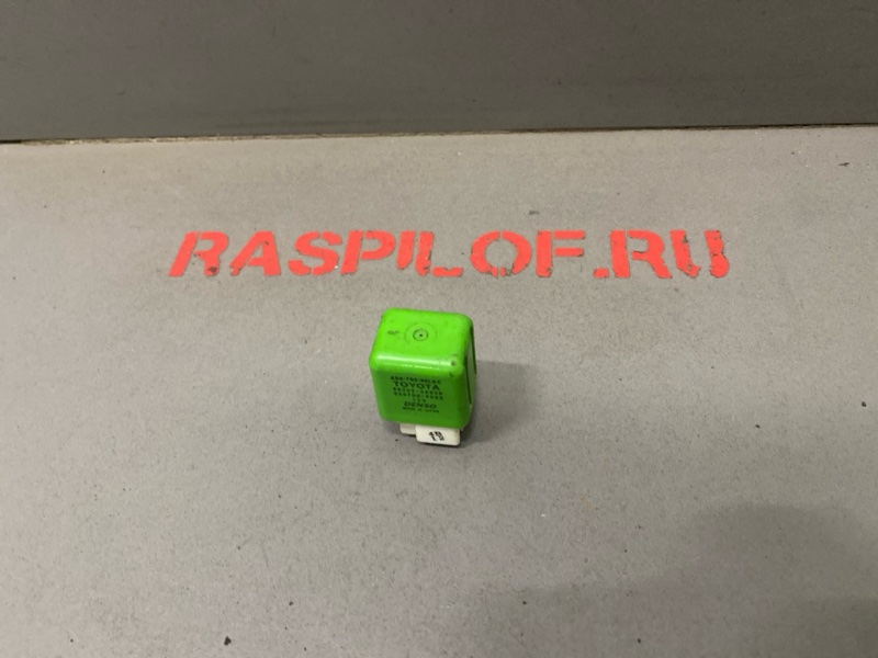 Реле (б/у) Реле (б/у)