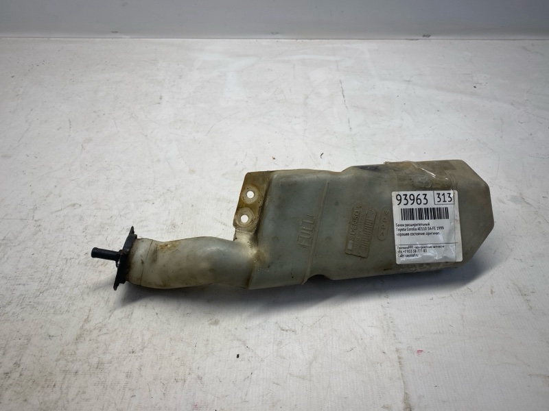 Бачок расширительный Toyota Corolla AE110 5A-FE 1999 (б/у)