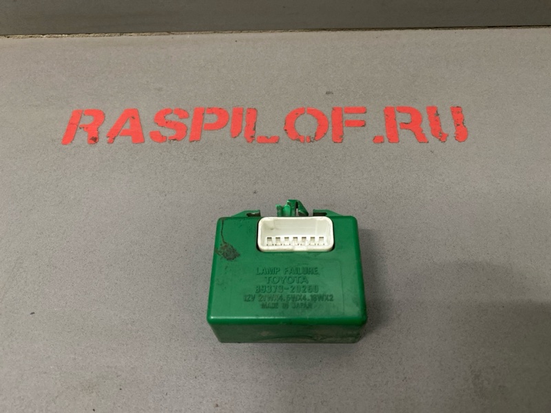 Блок управления светом Toyota Corona Exiv ST200 4S-FE 1996 (б/у)