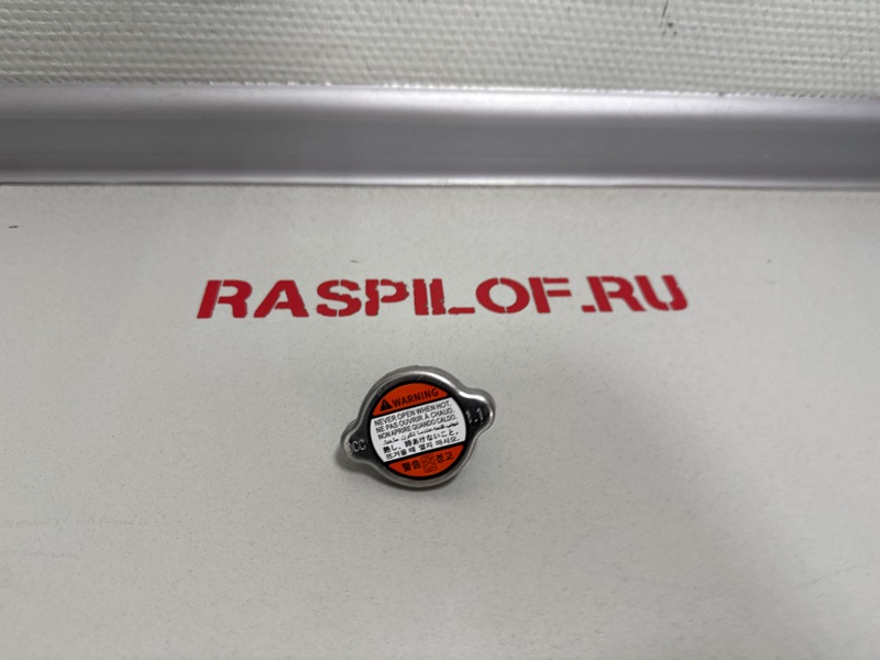 Крышка радиатора Hyundai Santa Fe CM 2008