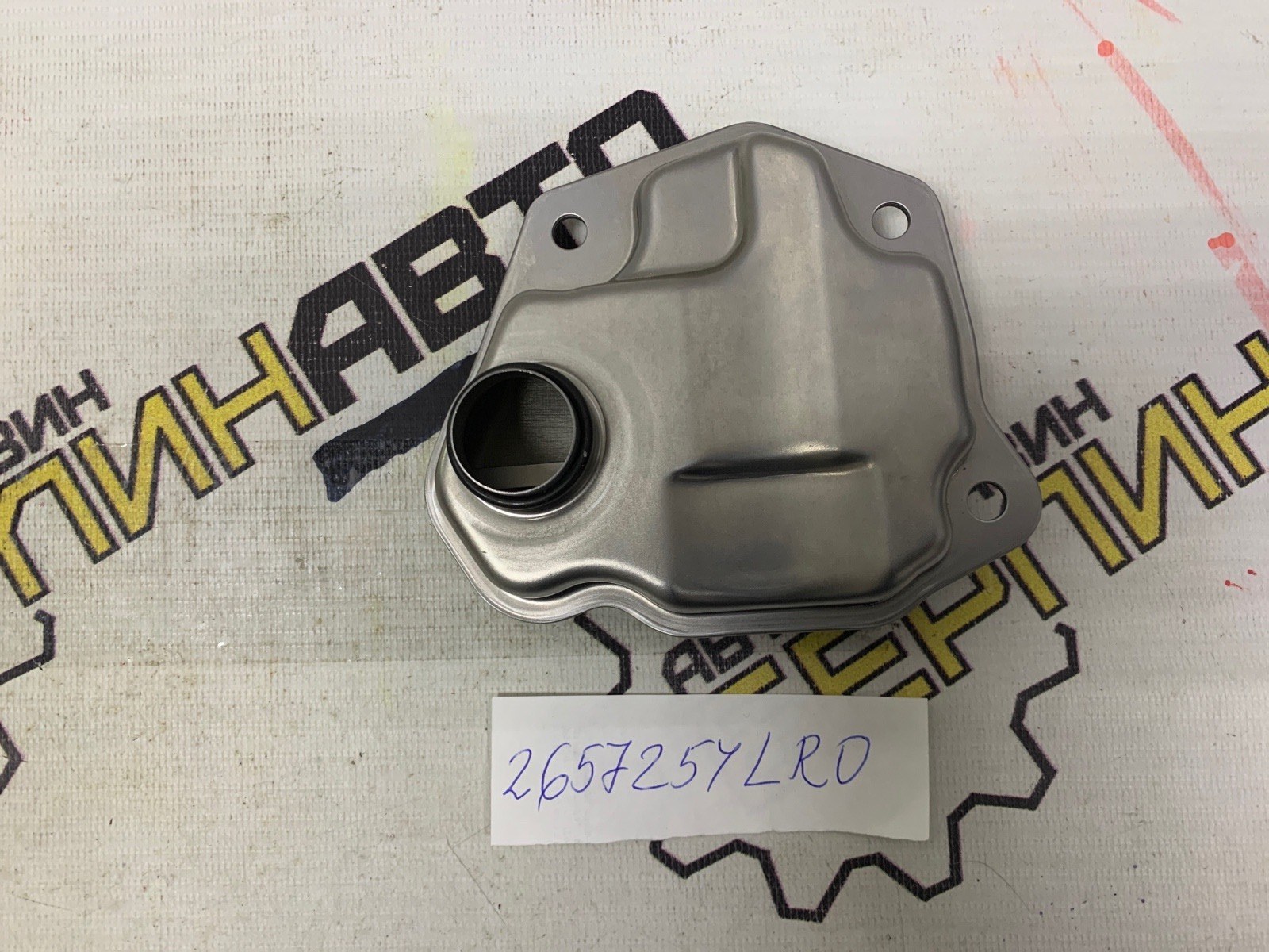 Фильтр АКПП Suzuki Swift 2657254LR0 новая