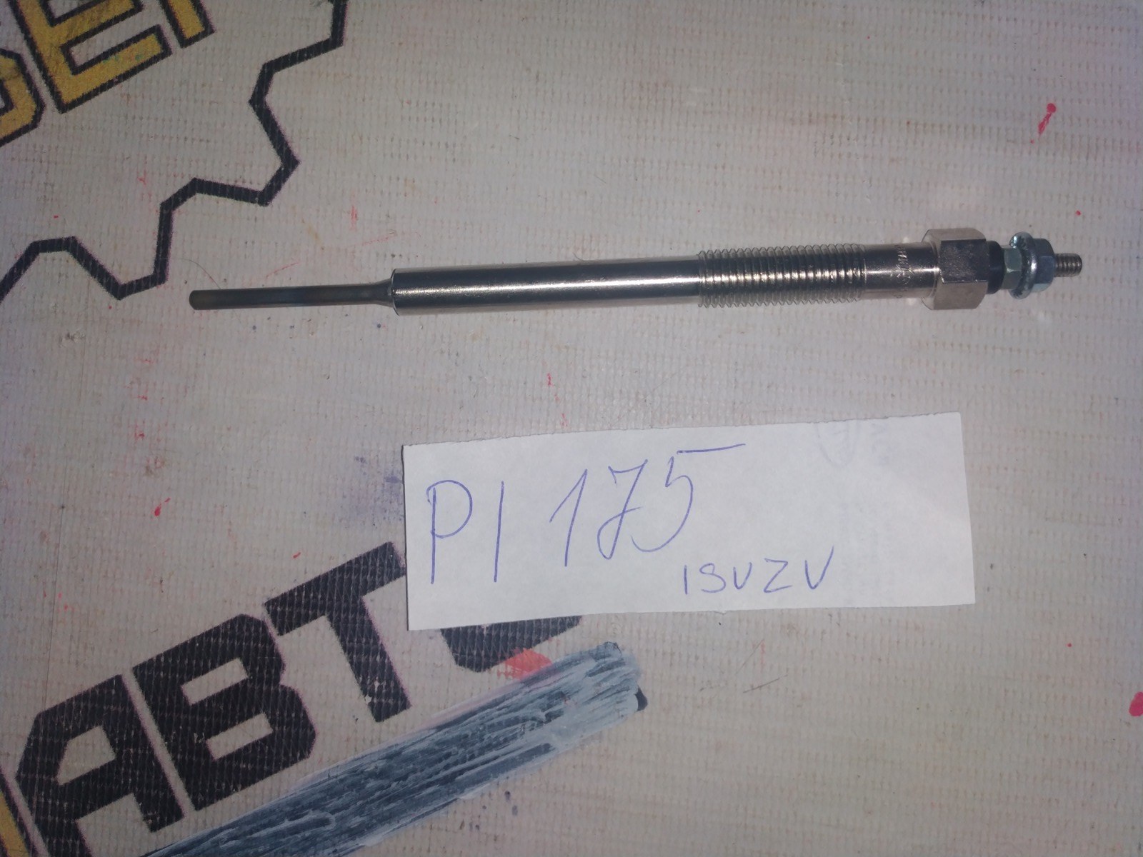Запчасть свеча накала ISUZU D-MAX PI175 новая Свеча накала ISUZU D-MAX PI175 новая