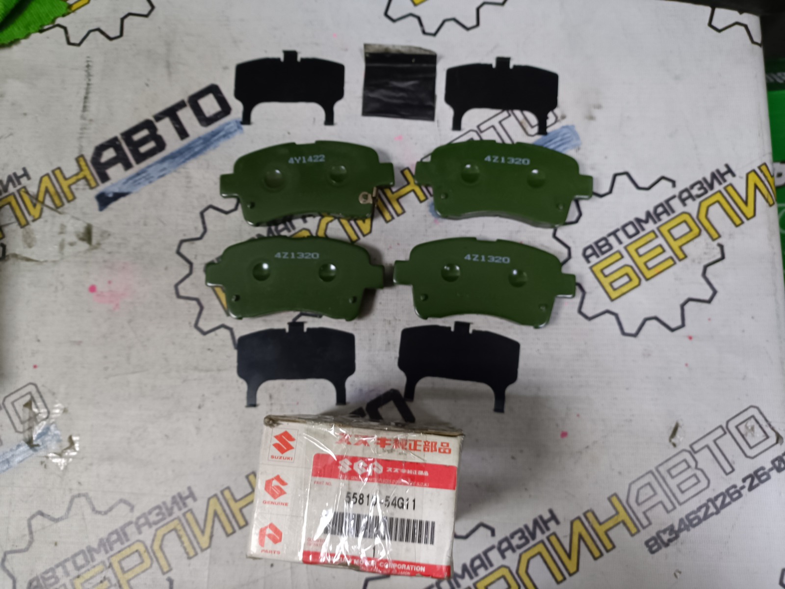 Тормозные колодки переднее Suzuki Liana 55810-54G11 новая