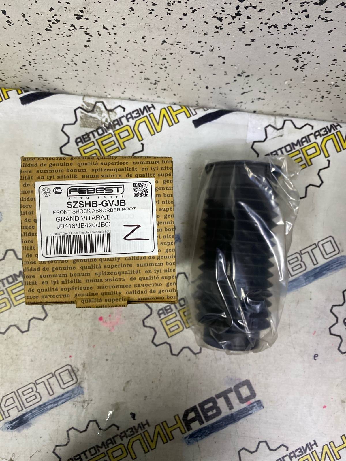 Пыльник переднего амортизатора Suzuki Grand vitara SZSHB-GVJB новая