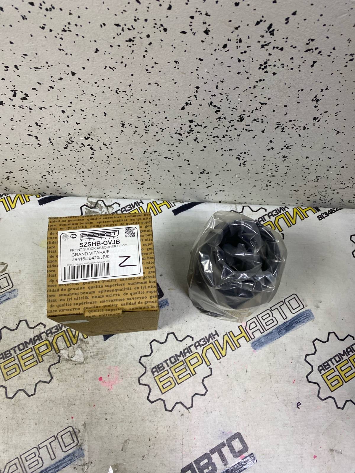 Пыльник переднего амортизатора Grand vitara