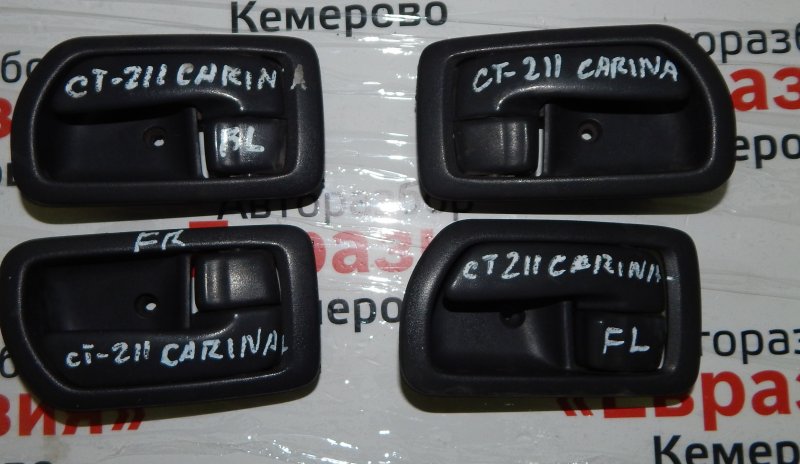 Ручка двери внутренняя Toyota Carina CT211 3CTE 2000 левая