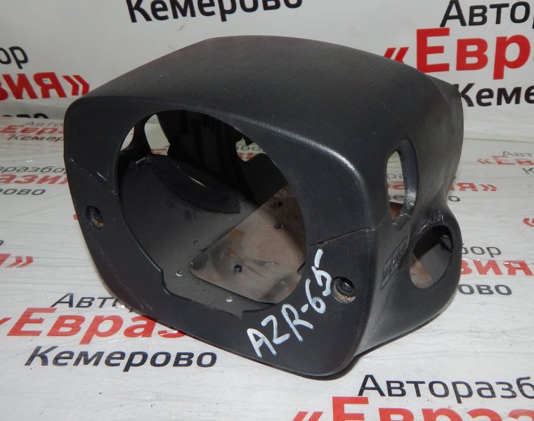 Кожух рулевой колонки Toyota Voxy AZR65 1AZFSE 2004