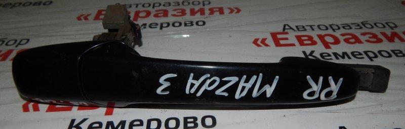 Ручка двери внешняя Mazda Mazda 3 BK Z6 2005 задняя правая