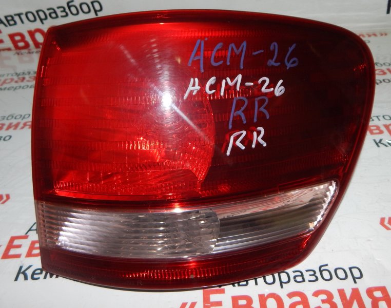 Стоп-сигнал Toyota Ipsum ACM26 2AZ-FE 2002 задний правый
