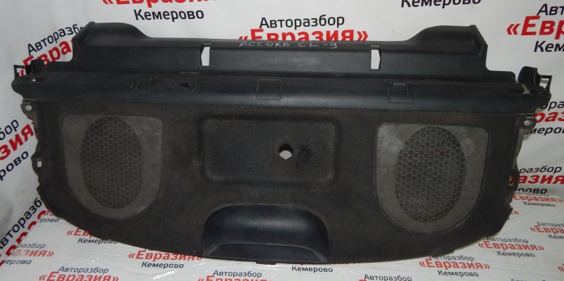 Полка багажника Honda Accord CL9 K24A 2003