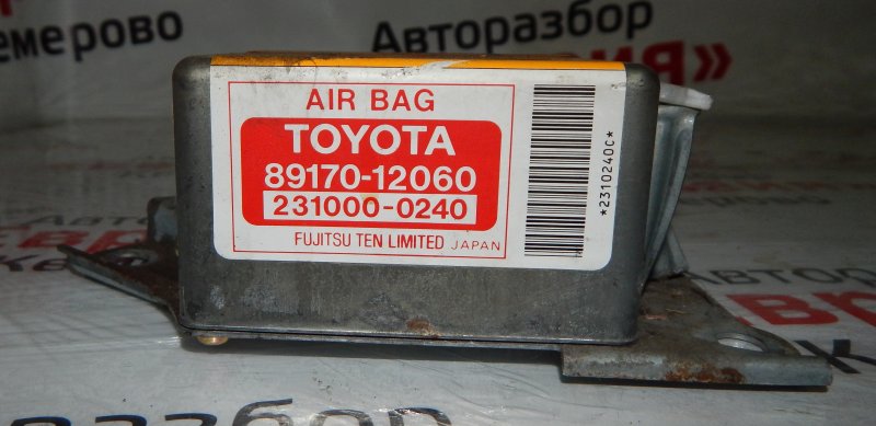 Блок управления srs airbag Toyota Sprinter AE110 5AFE 1996