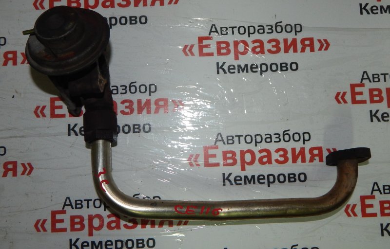 Клапан egr Toyota Corolla CE116 3CE 2000