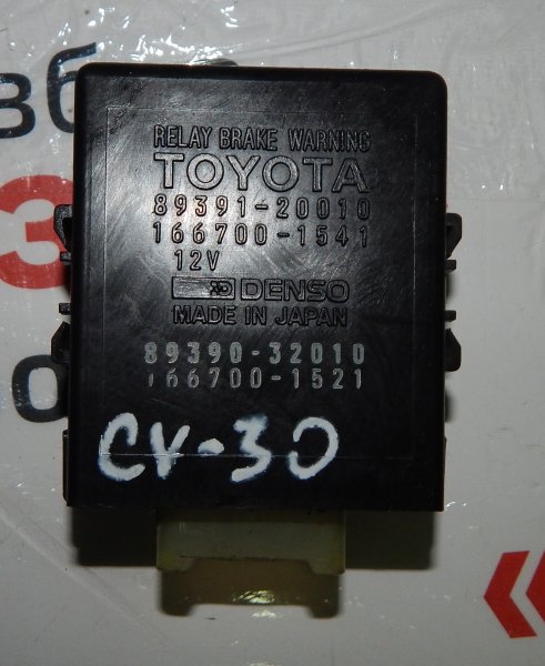 Блок управления Toyota Camry CV30 2CT 1992