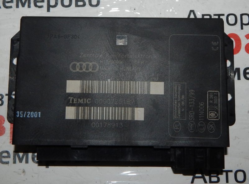 Блок комфорта Audi A4 B6 AKE