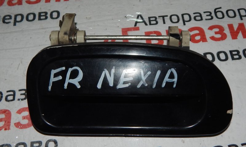 Ручка двери внешняя Daewoo Nexia KLETN A15MF 2008 передняя правая