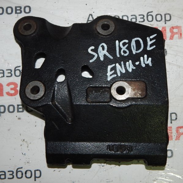 Крепление компрессора кондиционера Nissan Bluebird ENU14 SR18DE 1998