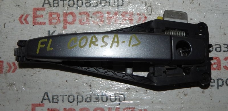 Ручка двери внешняя Opel Corsa-D S07 A16LER 2007 передняя левая