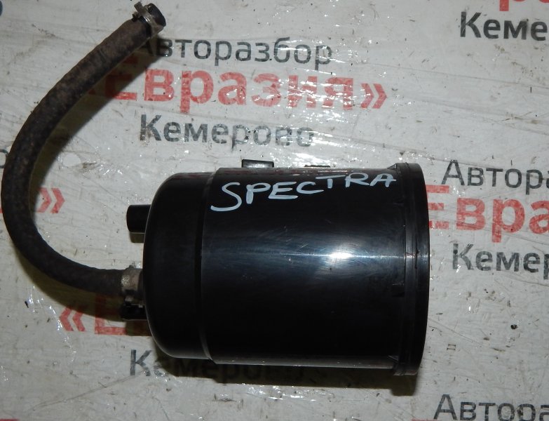 Абсорбер топливных паров Kia Spectra LD S6D 2008