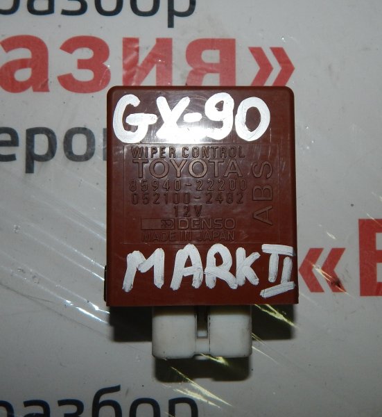 Блок управления стеклоочистителем Toyota Mark Ii GX90 1GFE 1993
