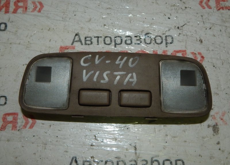 Плафон салона Toyota Vista CV40 3CT 1996