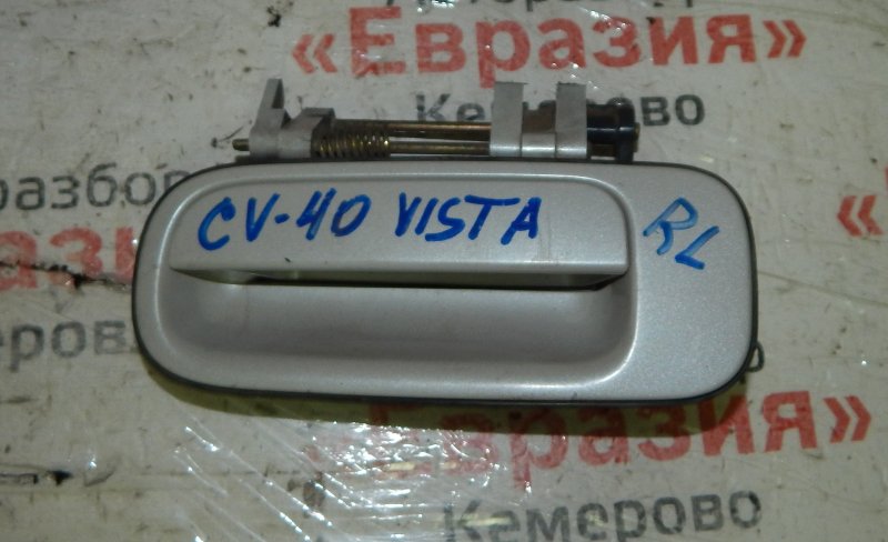 Ручка двери внешняя Toyota Vista CV40 3CT 1996 задняя левая
