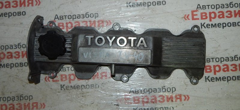 Крышка головки блока цилиндров Toyota Vista CV40 3CT 1996