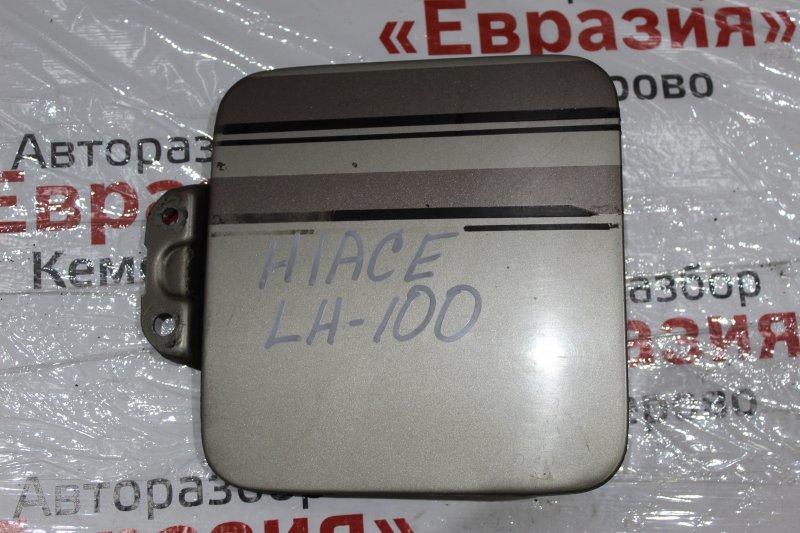 Лючок топливного бака Toyota Hiace LH100 2LTE 1991