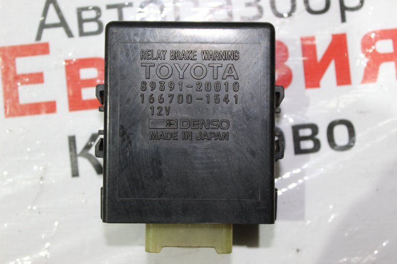 Блок управления светом Toyota Hiace LH100 2LTE 1991