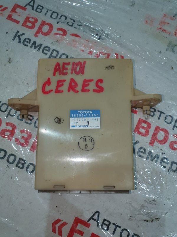 Блок управления климат-контролем Toyota Corolla Ceres AE101 4AFE 1993
