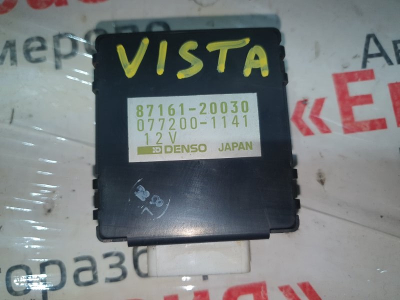 Блок управления климат-контролем Toyota Vista SV32 3SFE 1991