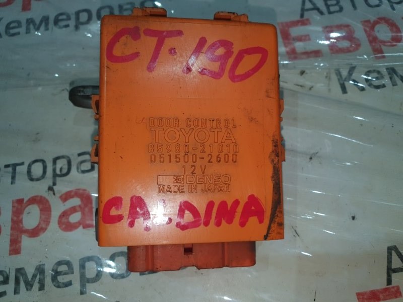 Блок управления центральным замком Toyota Caldina CT190 2C 1992