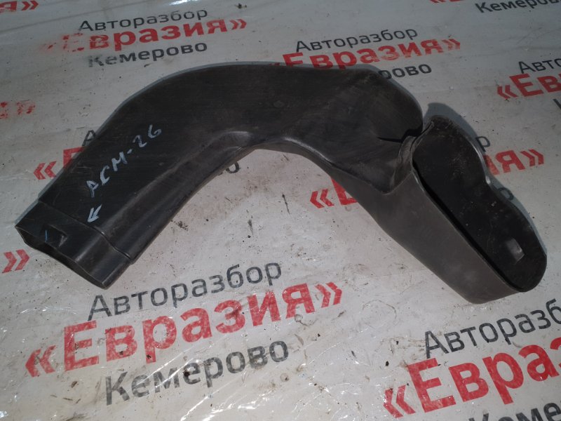 Воздуховод Toyota Ipsum ACM26 2AZ-FE 2002