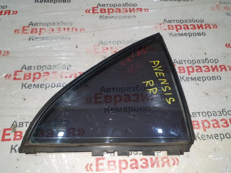 Стекло боковое Toyota Avensis ZZT251 1ZZFE 2004 заднее правое