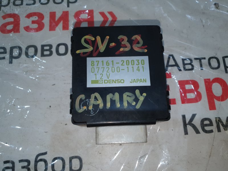 Блок управления климат-контролем Toyota Camry SV32 3SFE 1991